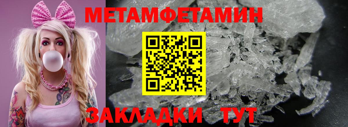 Amphetamine Premium  Вход с VPN  Amphetamine  Кемерово  АМФ 