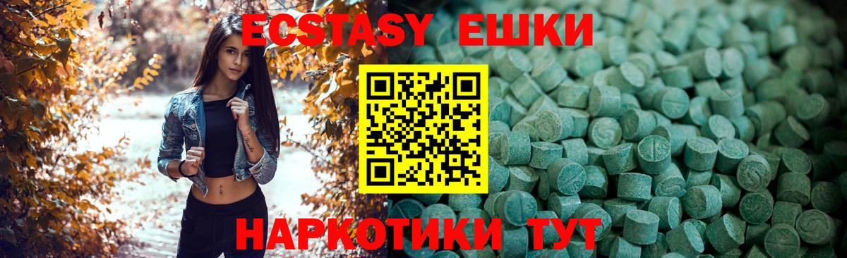 Кемерово  Ecstasy XTC  Ecstasy XTC  ЭКСТАЗИ  Вход с VPN 
