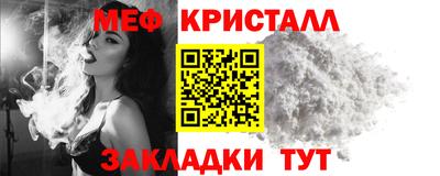 мефедрон мука Кулебаки