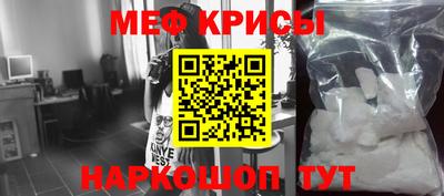 мефедрон мука Кулебаки