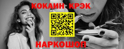 каннабис Кунгур