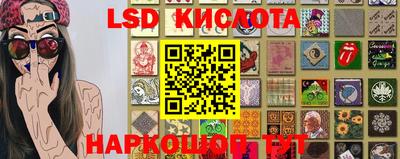 каннабис Кунгур