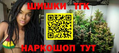 каннабис Кунгур