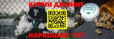 каннабис Кунгур