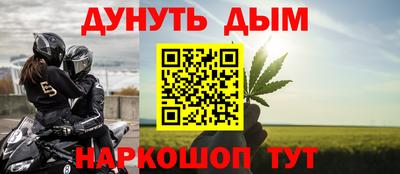 мефедрон мука Кулебаки