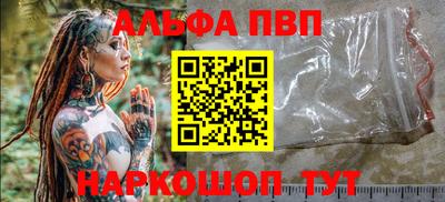 мефедрон мука Кулебаки