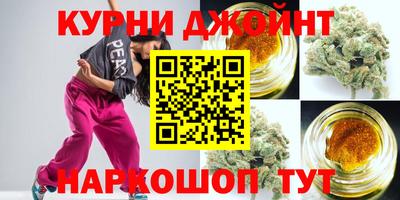 каннабис Кунгур