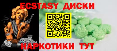 каннабис Кунгур
