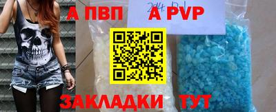 мефедрон мука Кулебаки