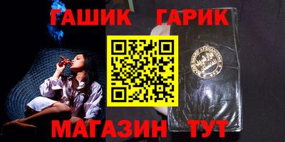 каннабис Кунгур