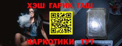 каннабис Кунгур
