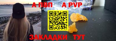 мефедрон мука Кулебаки