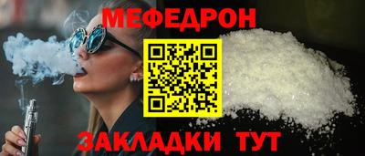 амф Кумертау