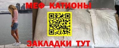 мефедрон мука Кулебаки