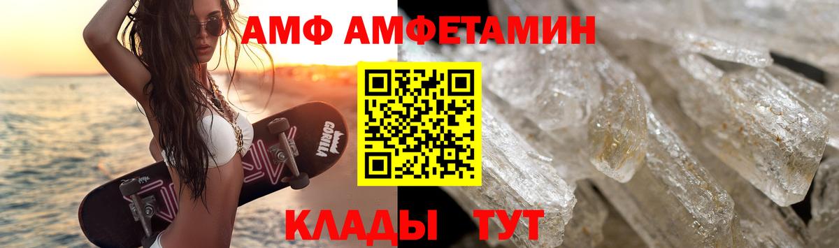 Кемерово  Метамфетамин  Вход с VPN  Первитин мет  Первитин мет 