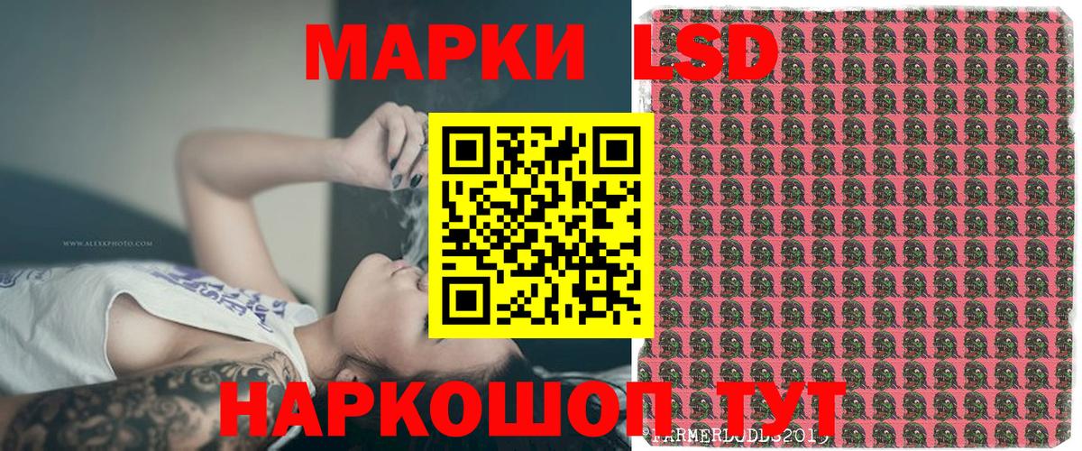 Марки NBOMe 1,5мг  Марки NBOMe 1,5мг  Марки 25I-NBOMe  Кемерово  Вход с VPN 