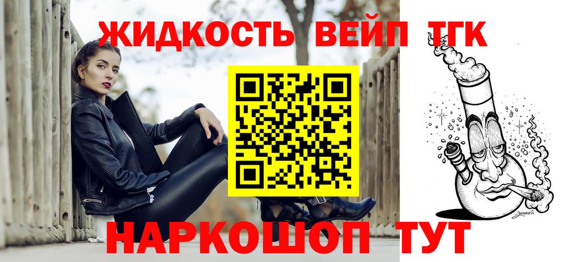 ТГК гашишное масло  ТГК концентрат  Кемерово  Вход с VPN 