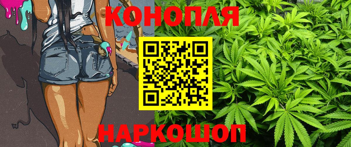 Шишки марихуана марихуана  Шишки марихуана тримм  Кемерово  Вход с VPN 